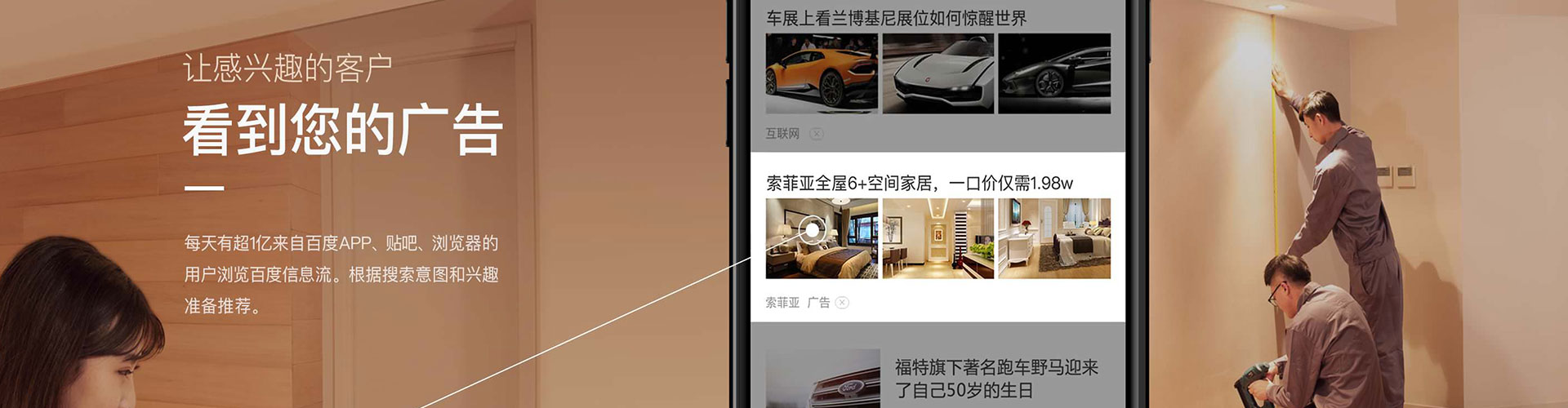 寿阳sem投放