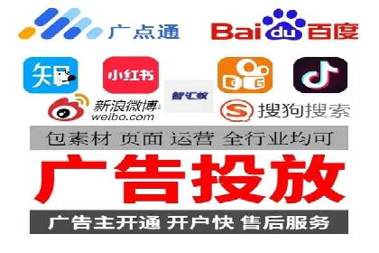 实战解析：信息流广告投放如何高效转化