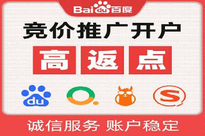百度SEM推广经典案例，揭秘家居行业的营销策略